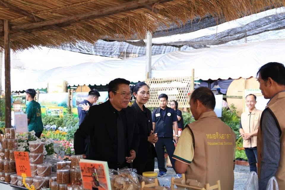 ภาพประกอบที่ 7