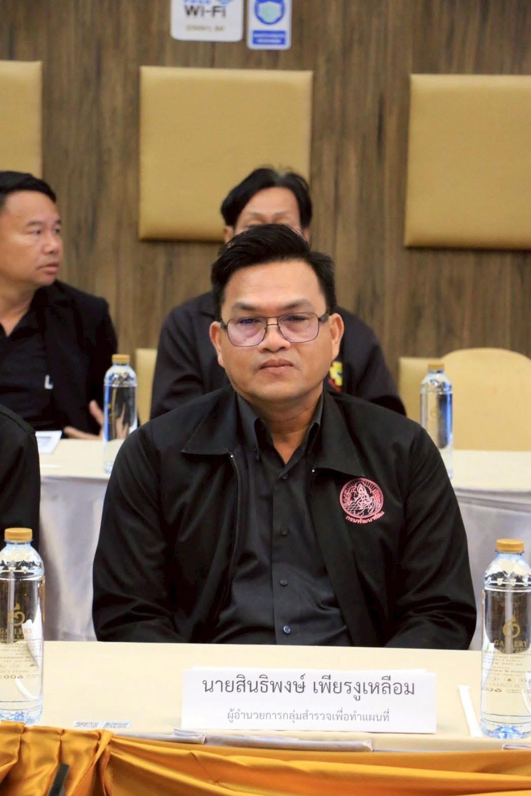 ภาพประกอบที่ 3