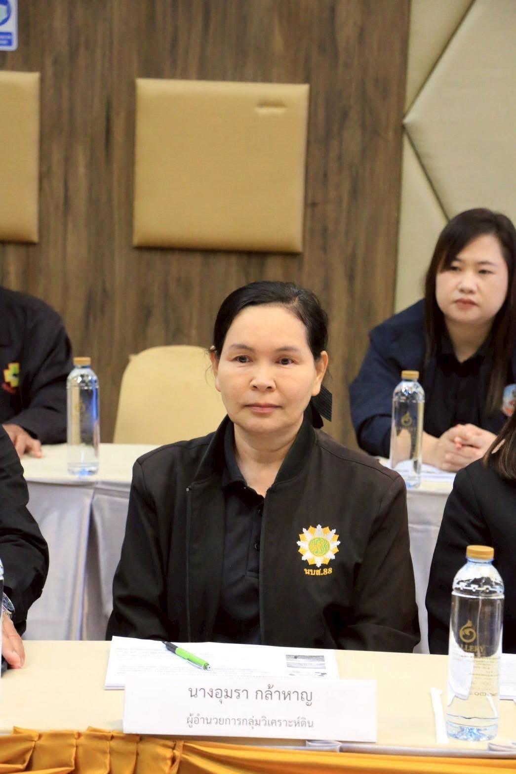 ภาพประกอบที่ 5