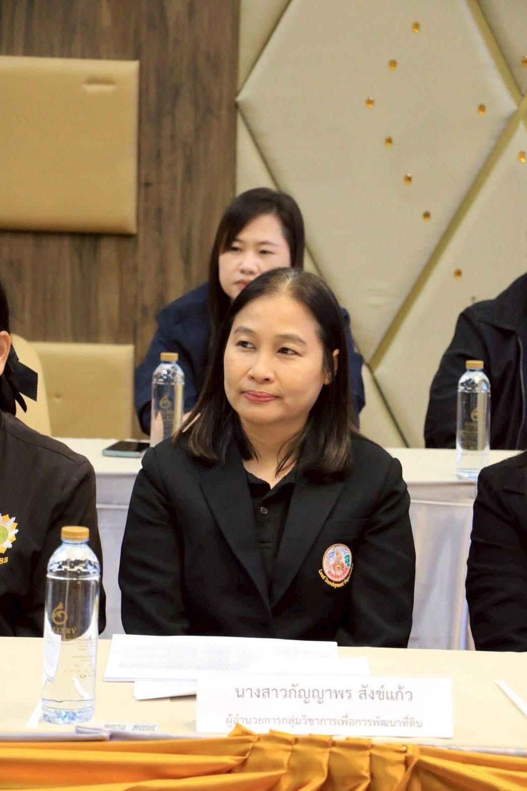 ภาพประกอบที่ 6