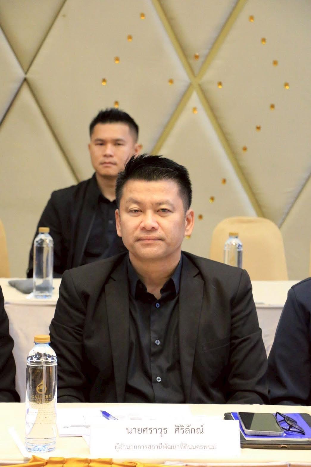 ภาพประกอบที่ 9