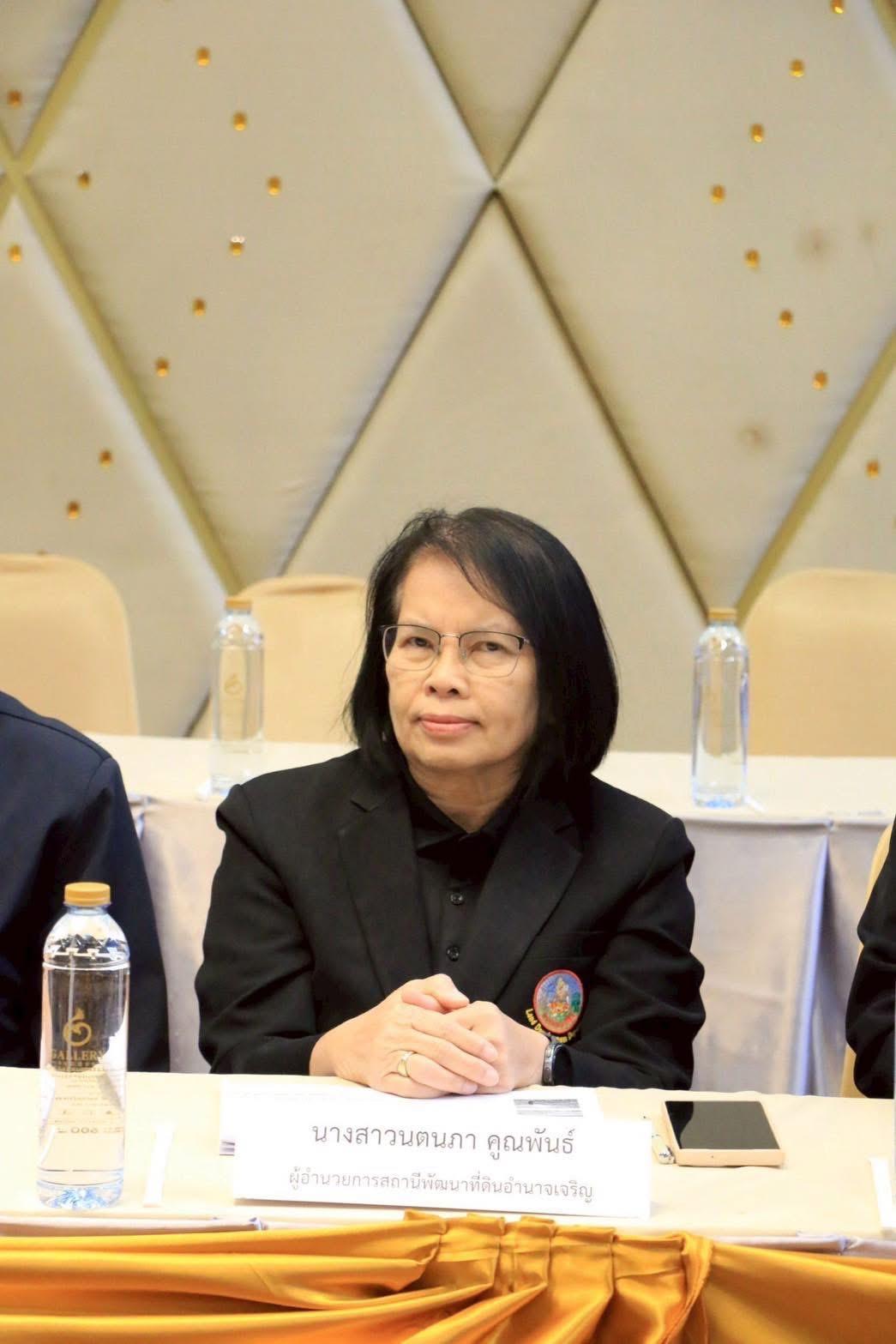 ภาพประกอบที่ 11