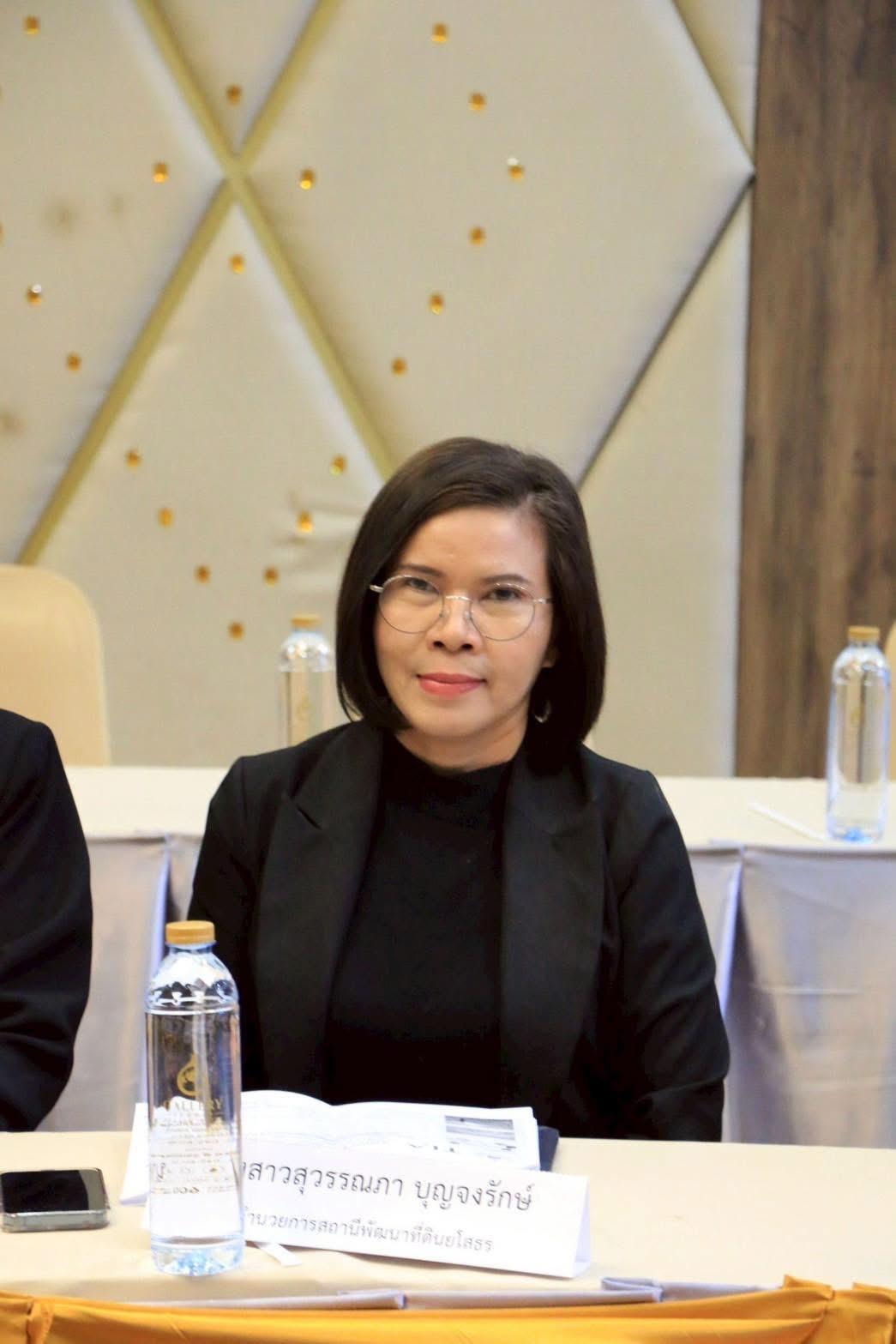 ภาพประกอบที่ 13