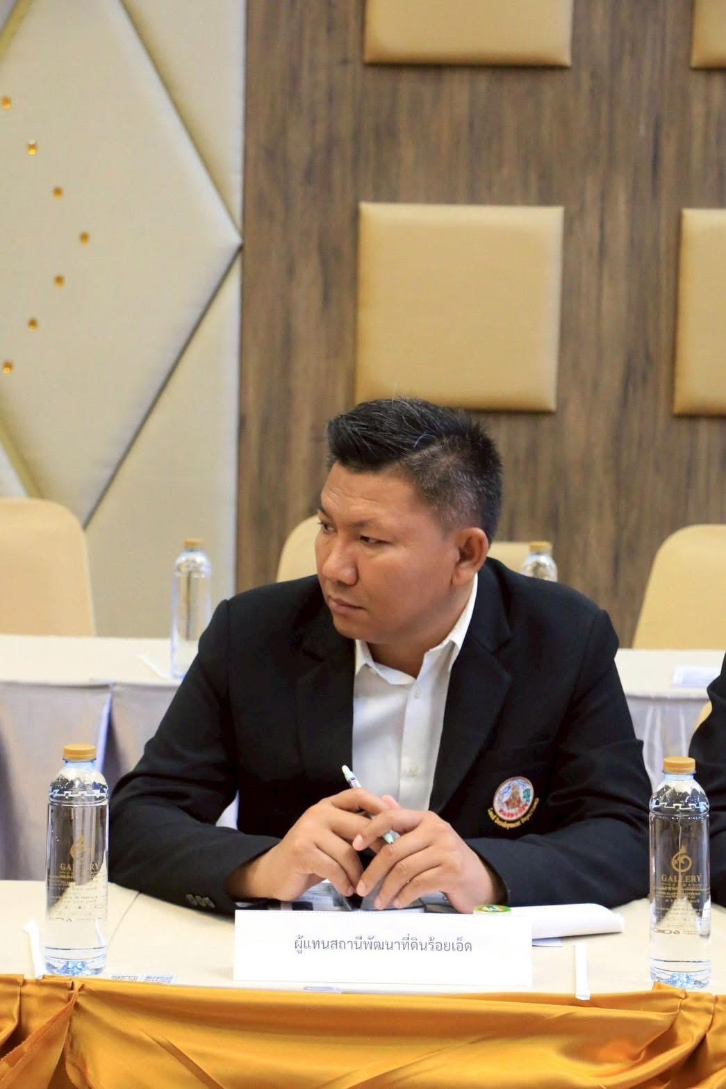 ภาพประกอบที่ 14