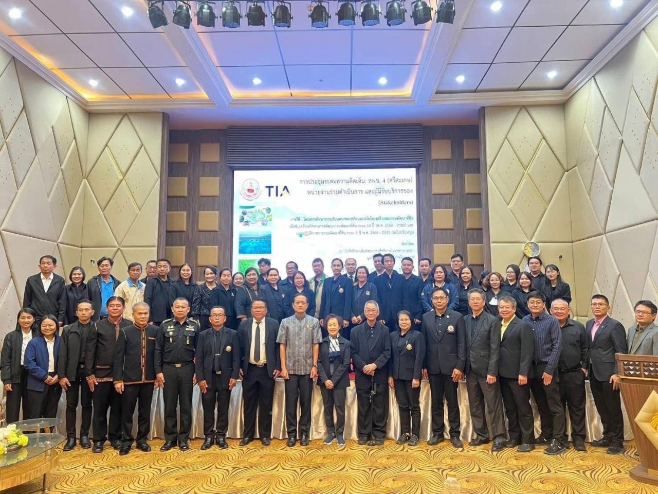 ภาพประกอบที่ 21