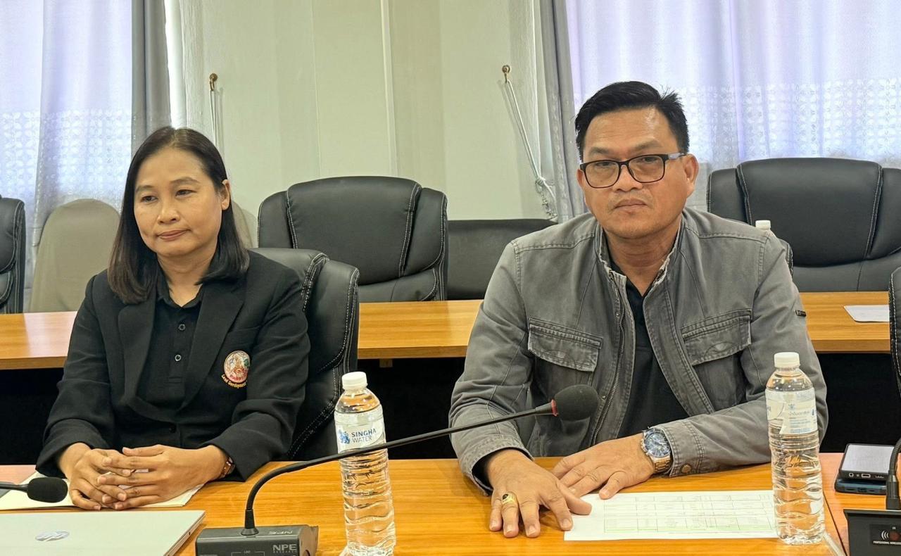 ภาพประกอบที่ 1