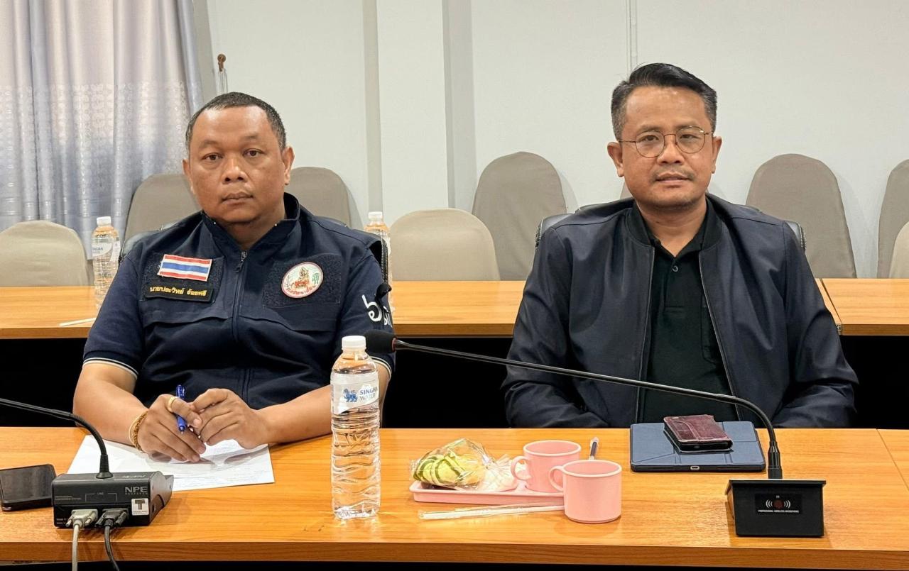 ภาพประกอบที่ 2