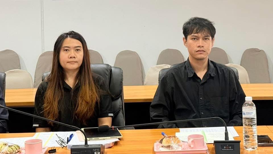 ภาพประกอบที่ 3