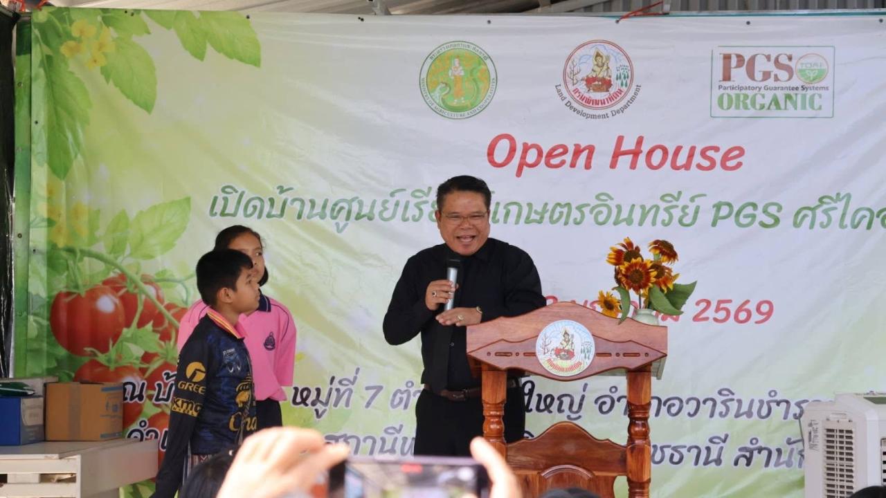 ภาพประกอบที่ 0