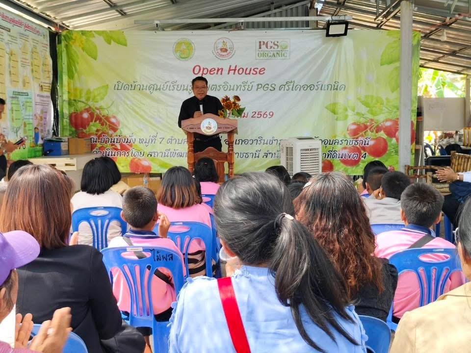 ภาพประกอบที่ 1