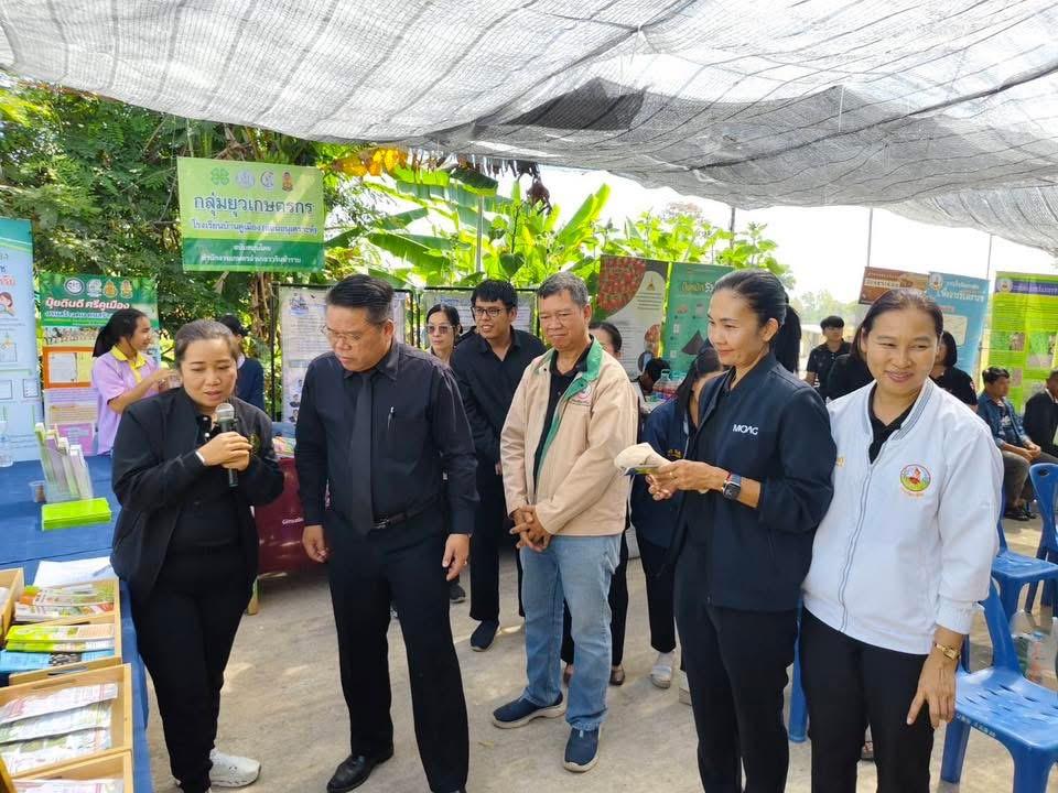 ภาพประกอบที่ 7