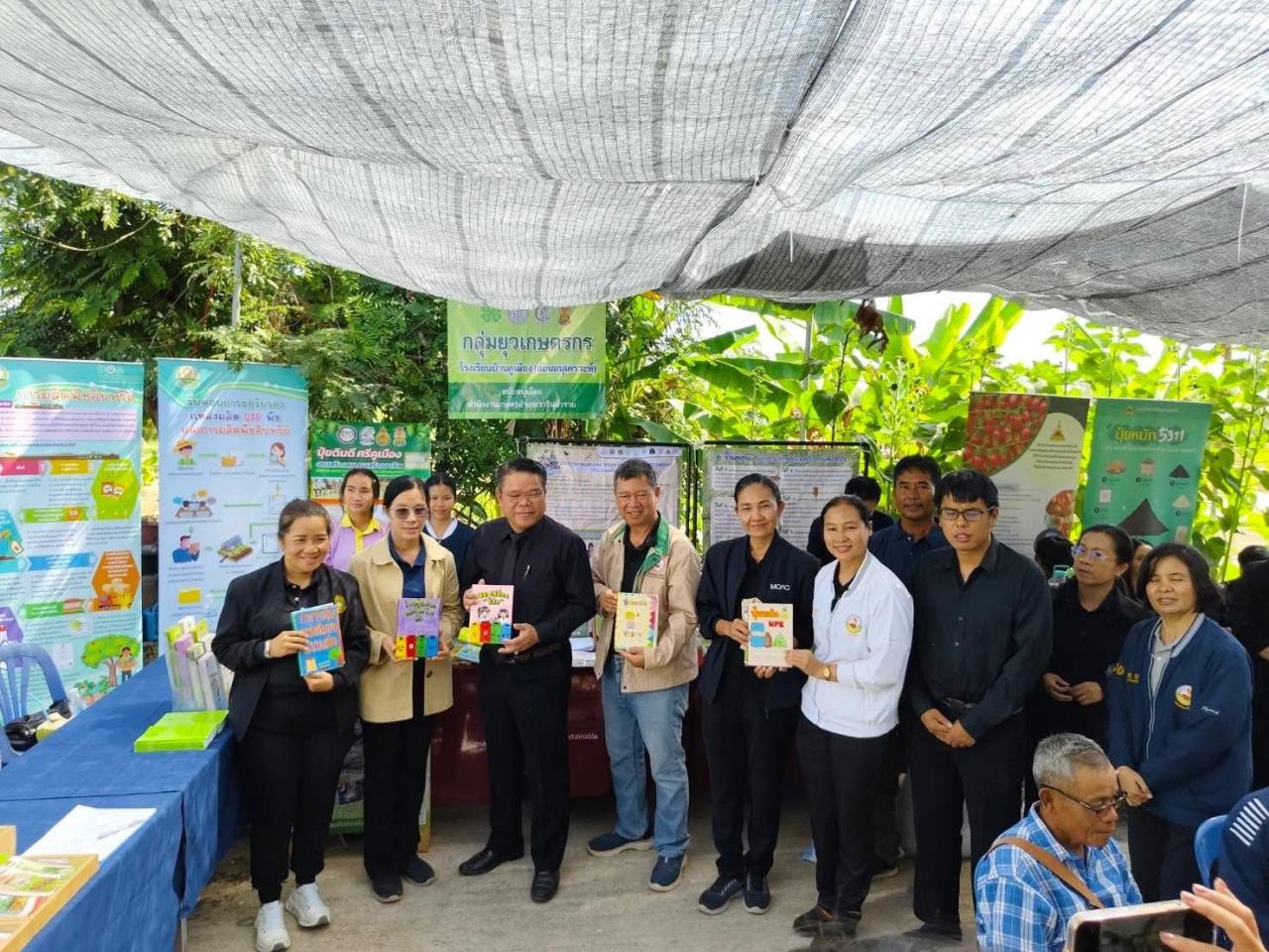 ภาพประกอบที่ 8