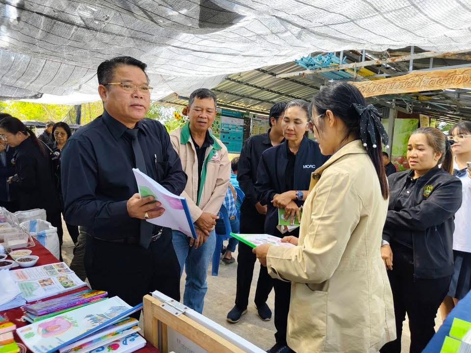 ภาพประกอบที่ 10