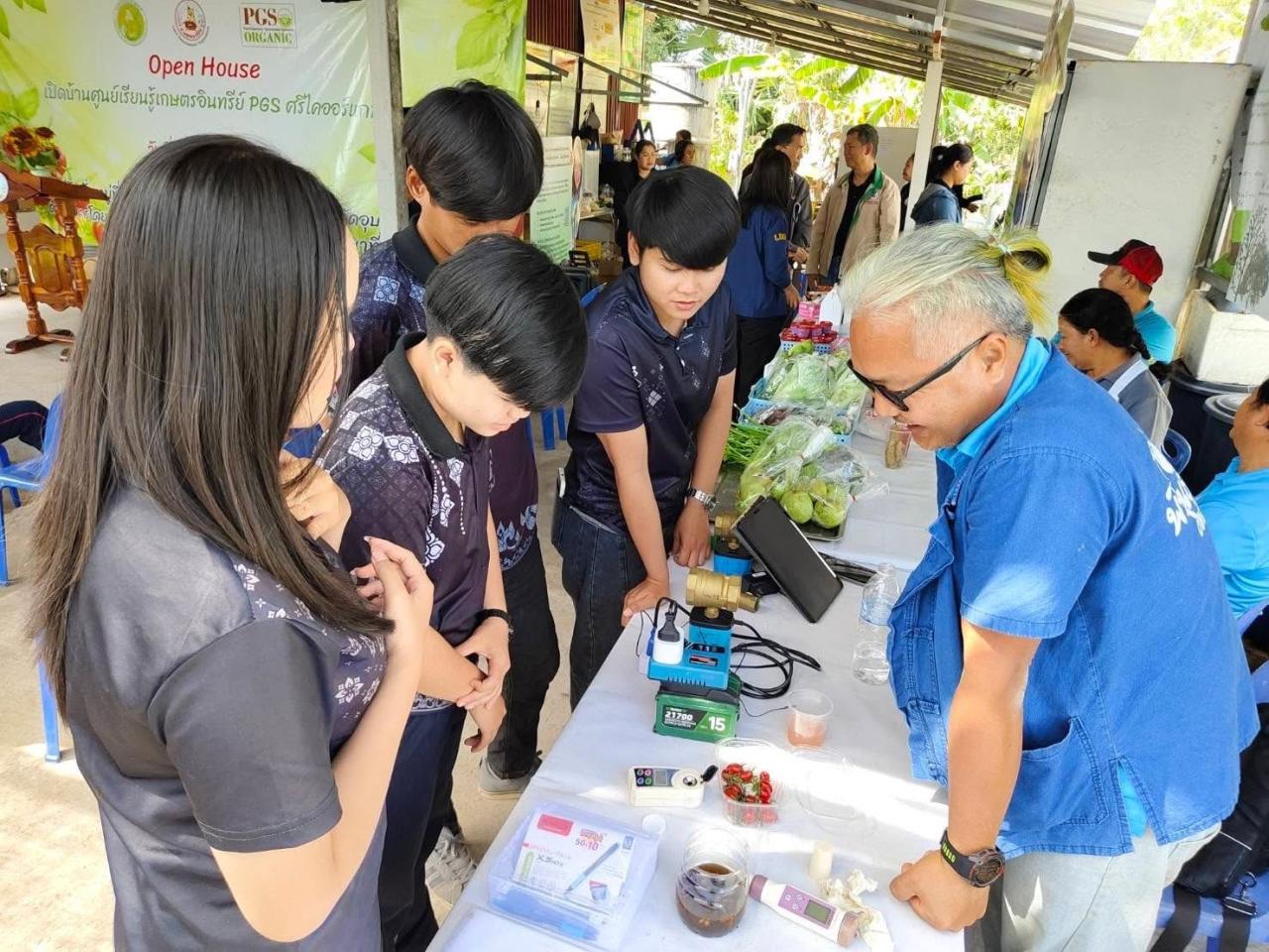 ภาพประกอบที่ 13