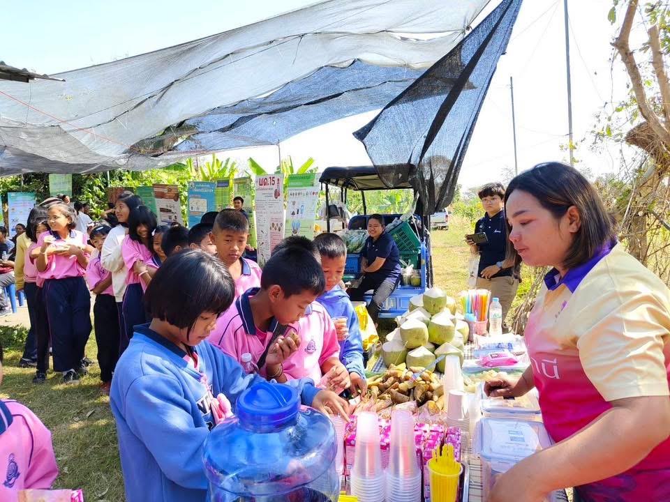 ภาพประกอบที่ 15