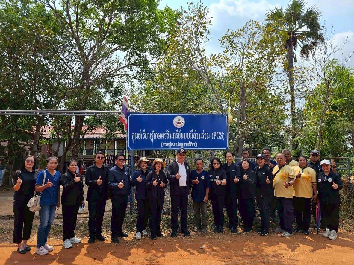 ภาพประกอบที่ 3