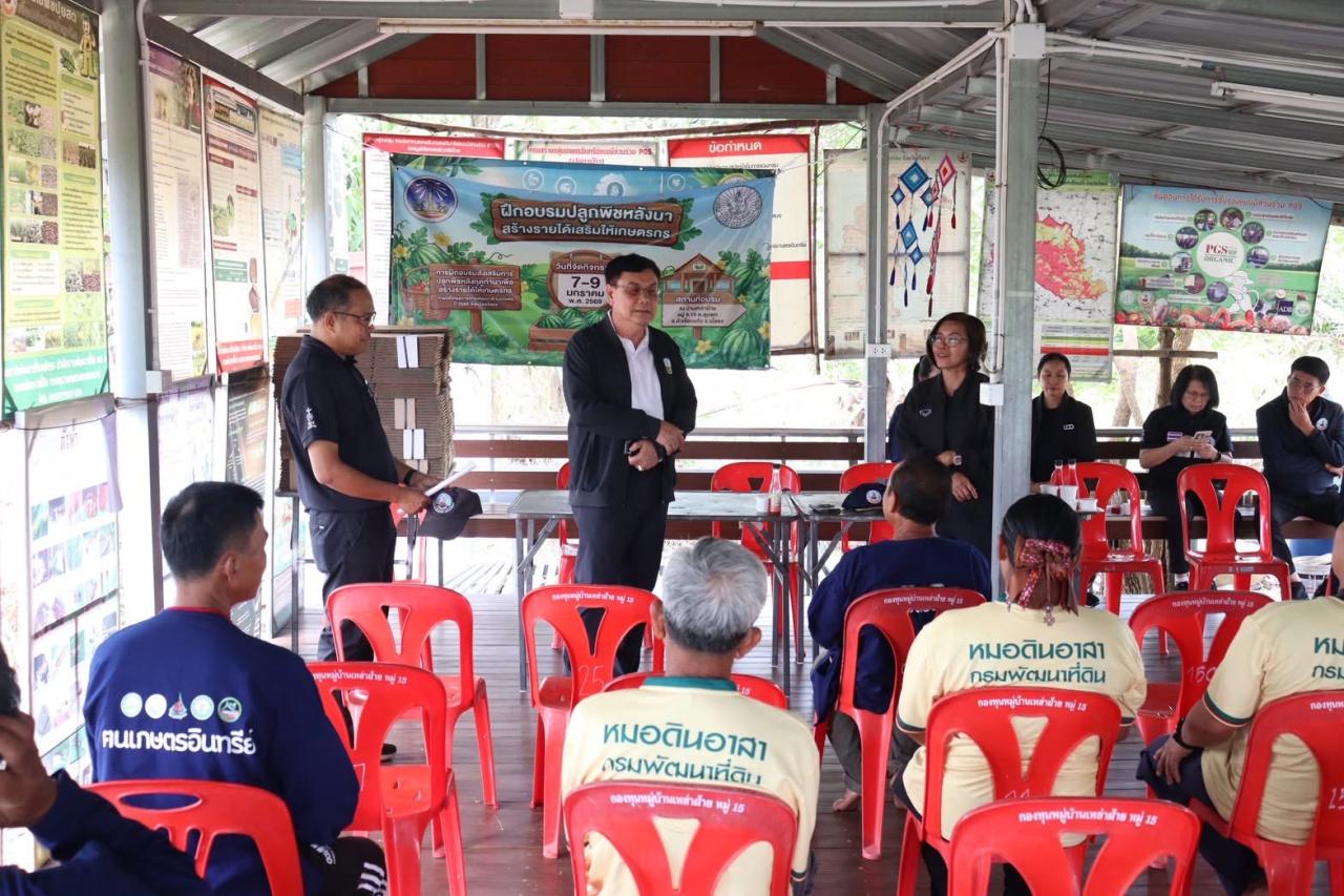 ภาพประกอบที่ 4