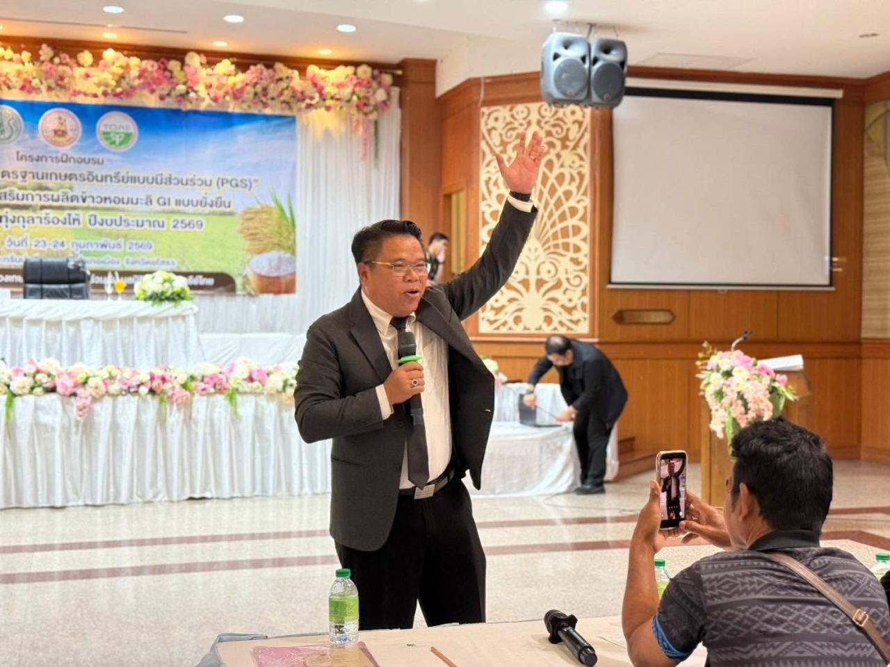 ภาพประกอบที่ 4