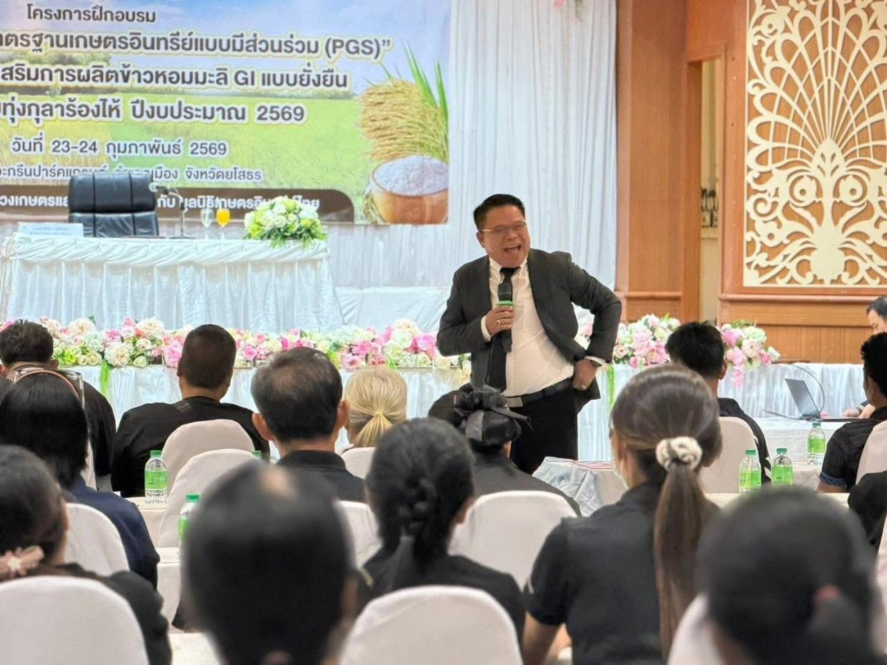 ภาพประกอบที่ 5