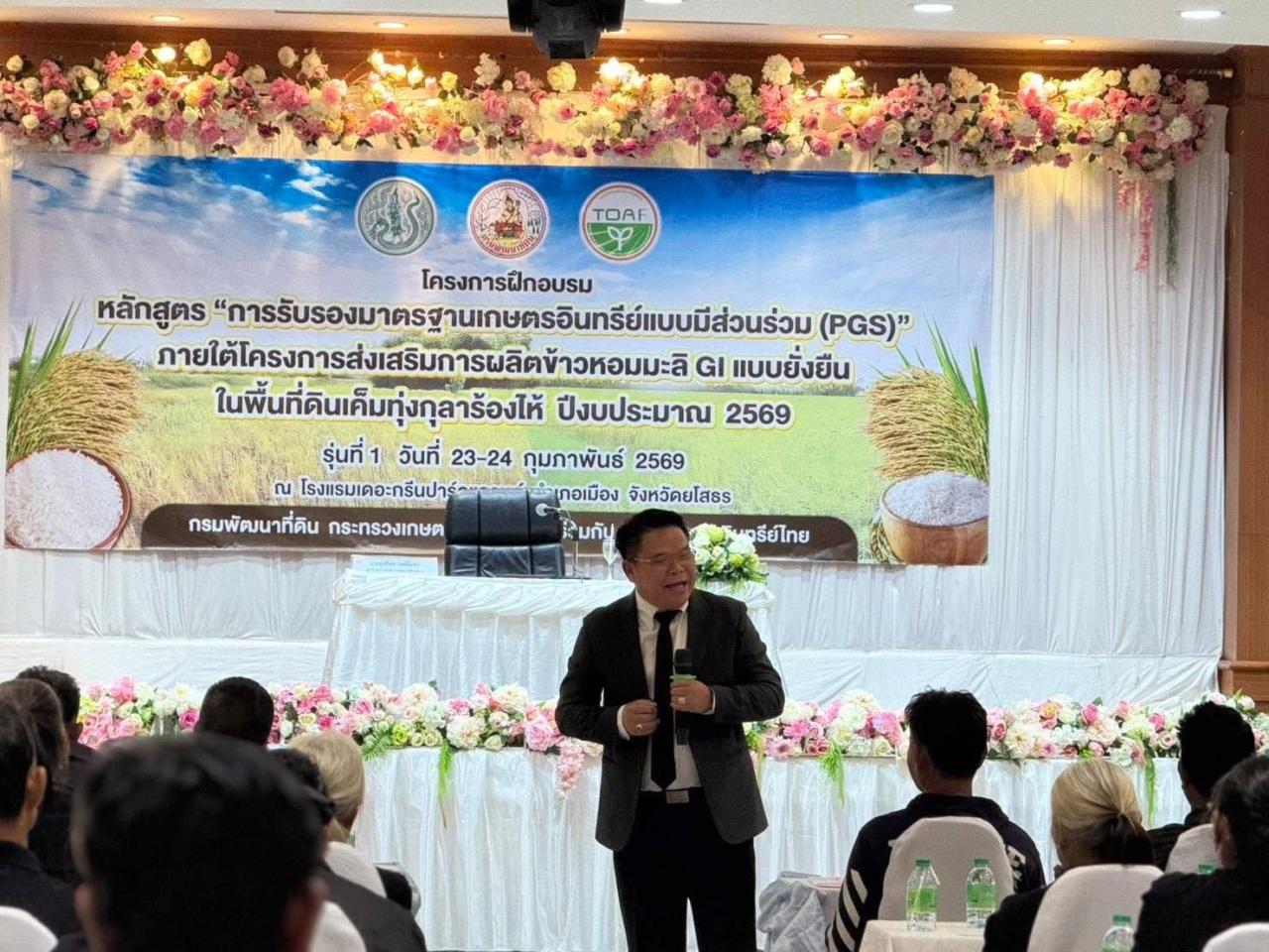 ภาพประกอบที่ 6