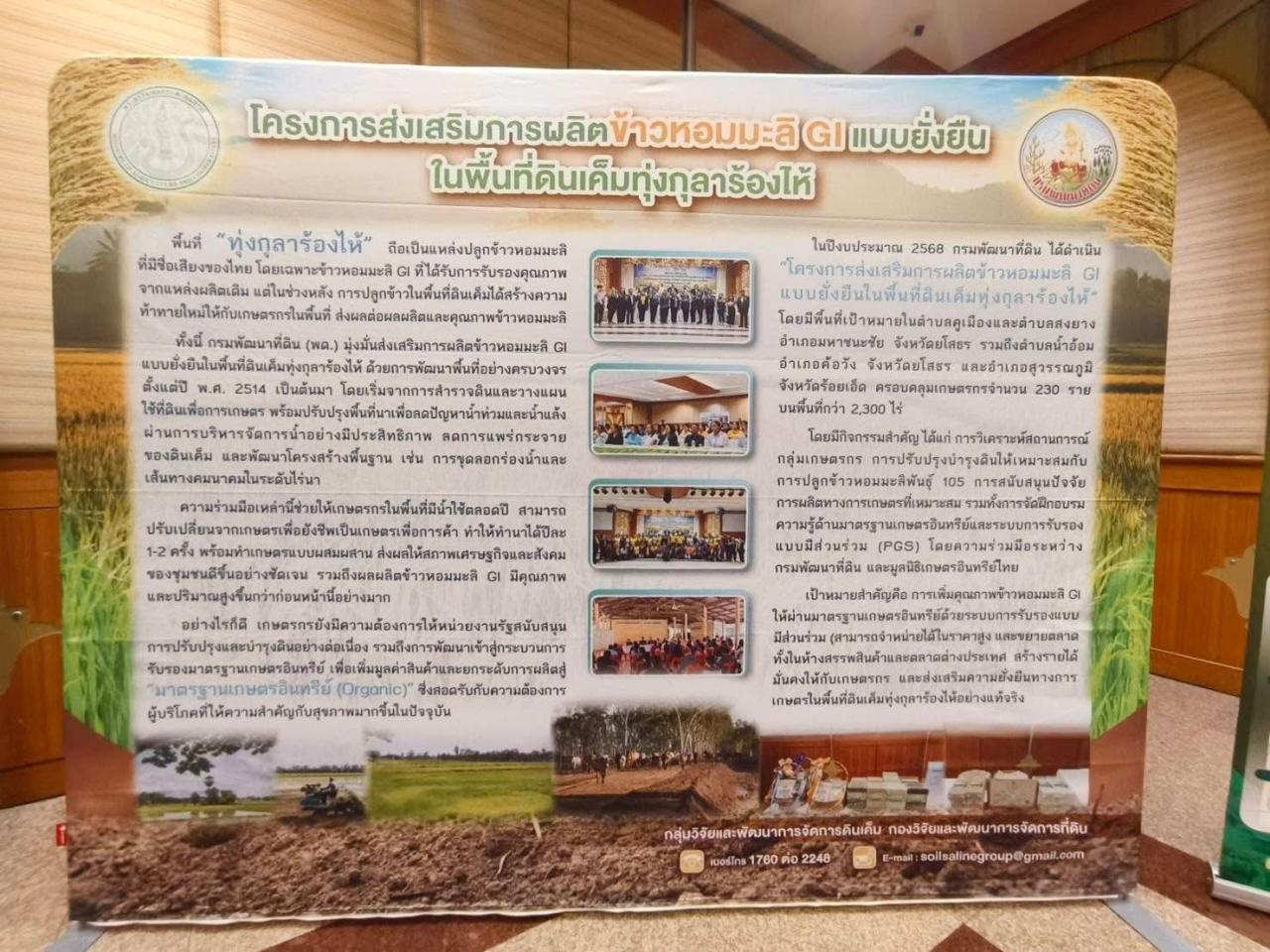 ภาพประกอบที่ 11