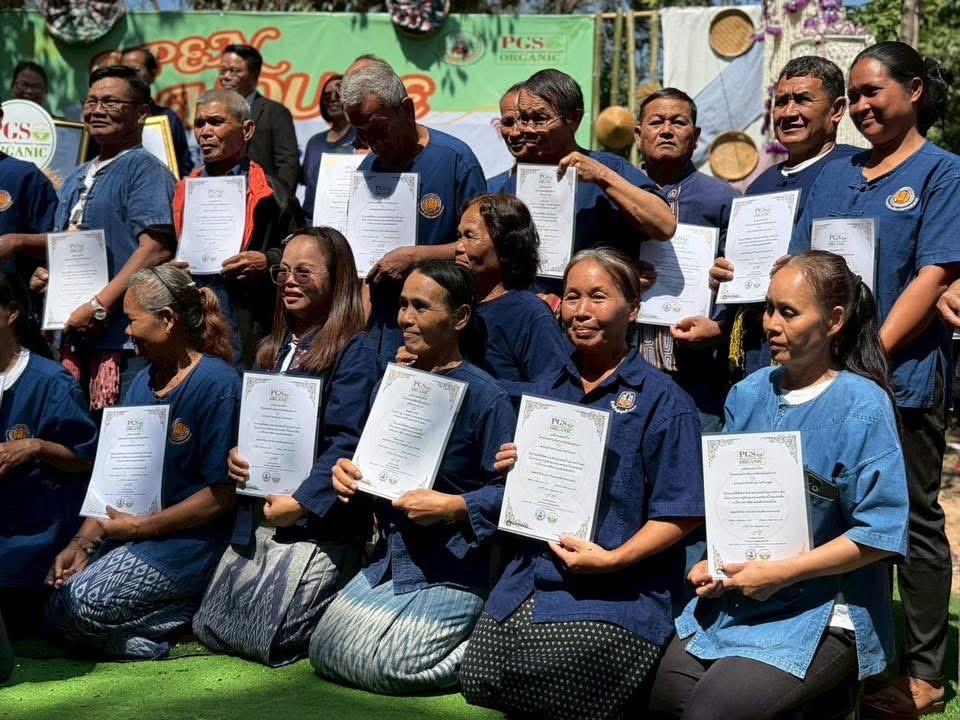 ภาพประกอบที่ 2