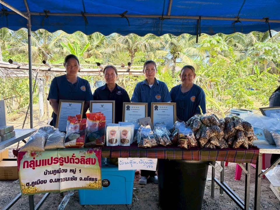 ภาพประกอบที่ 7