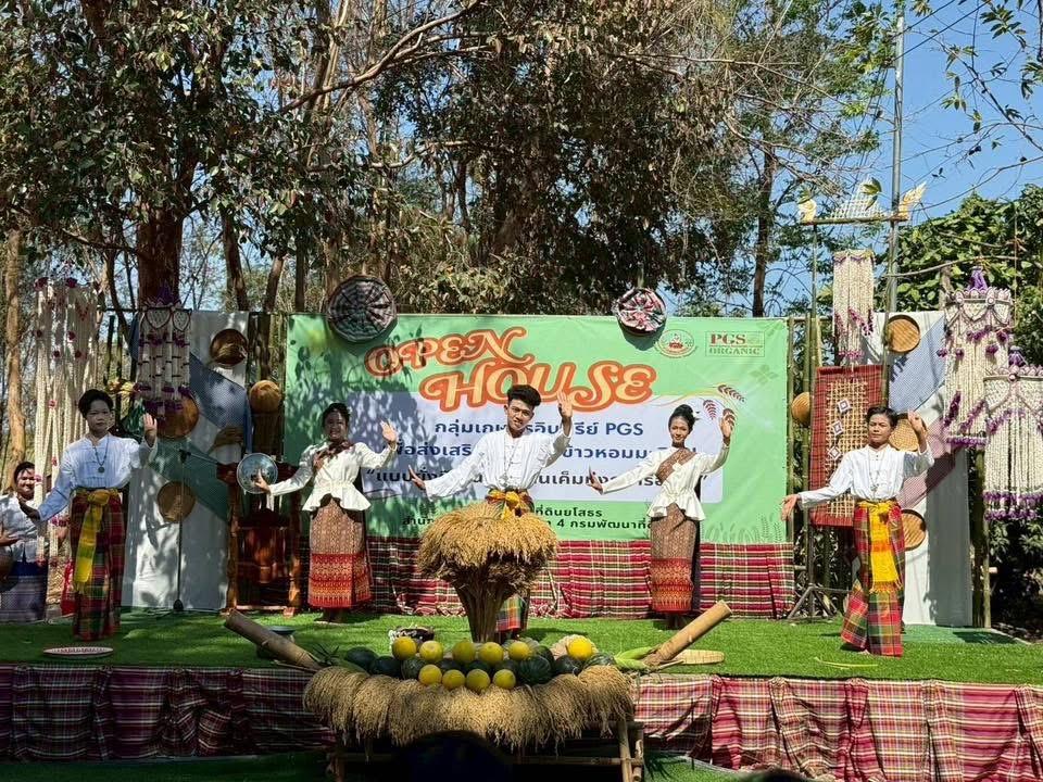 ภาพประกอบที่ 17