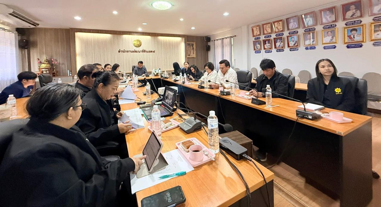 ภาพประกอบที่ 7