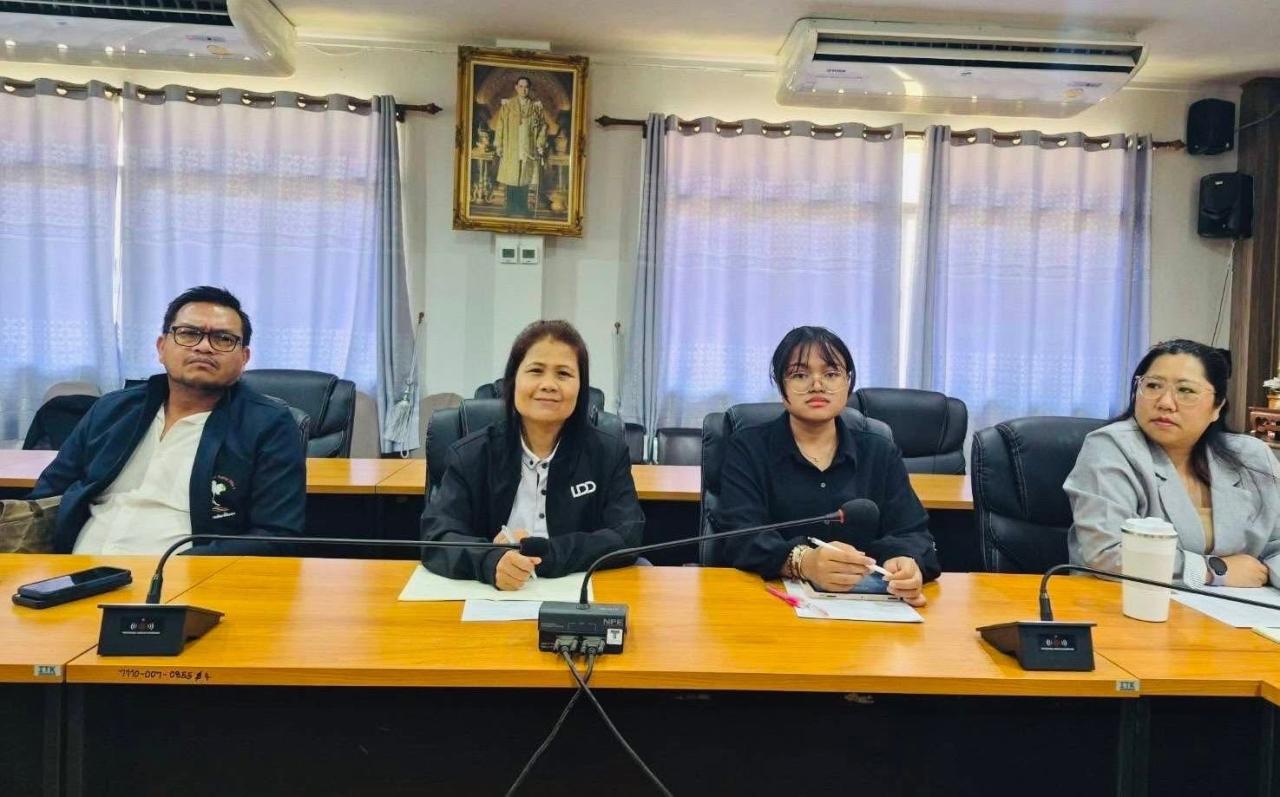 ภาพประกอบที่ 1