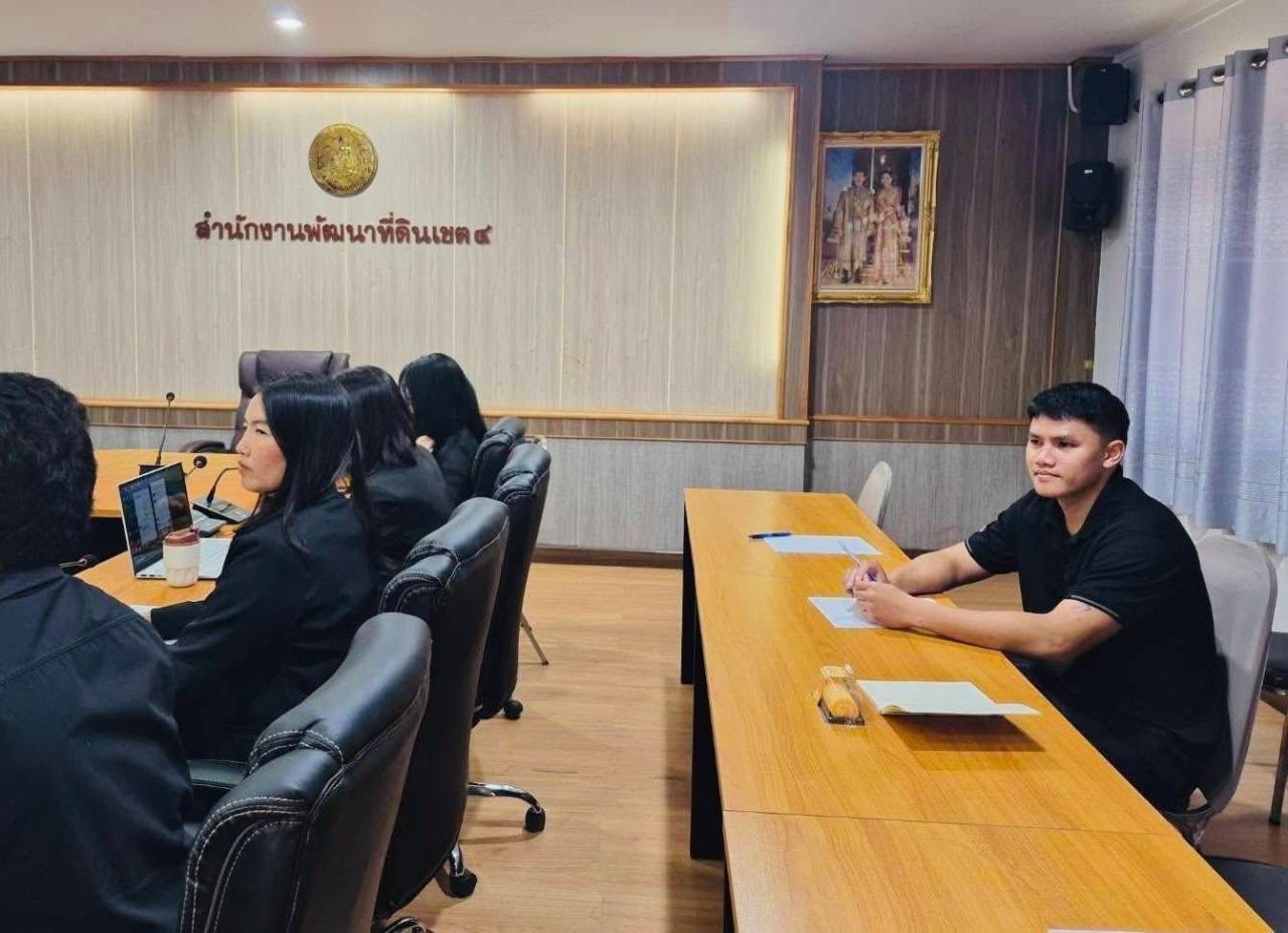 ภาพประกอบที่ 4