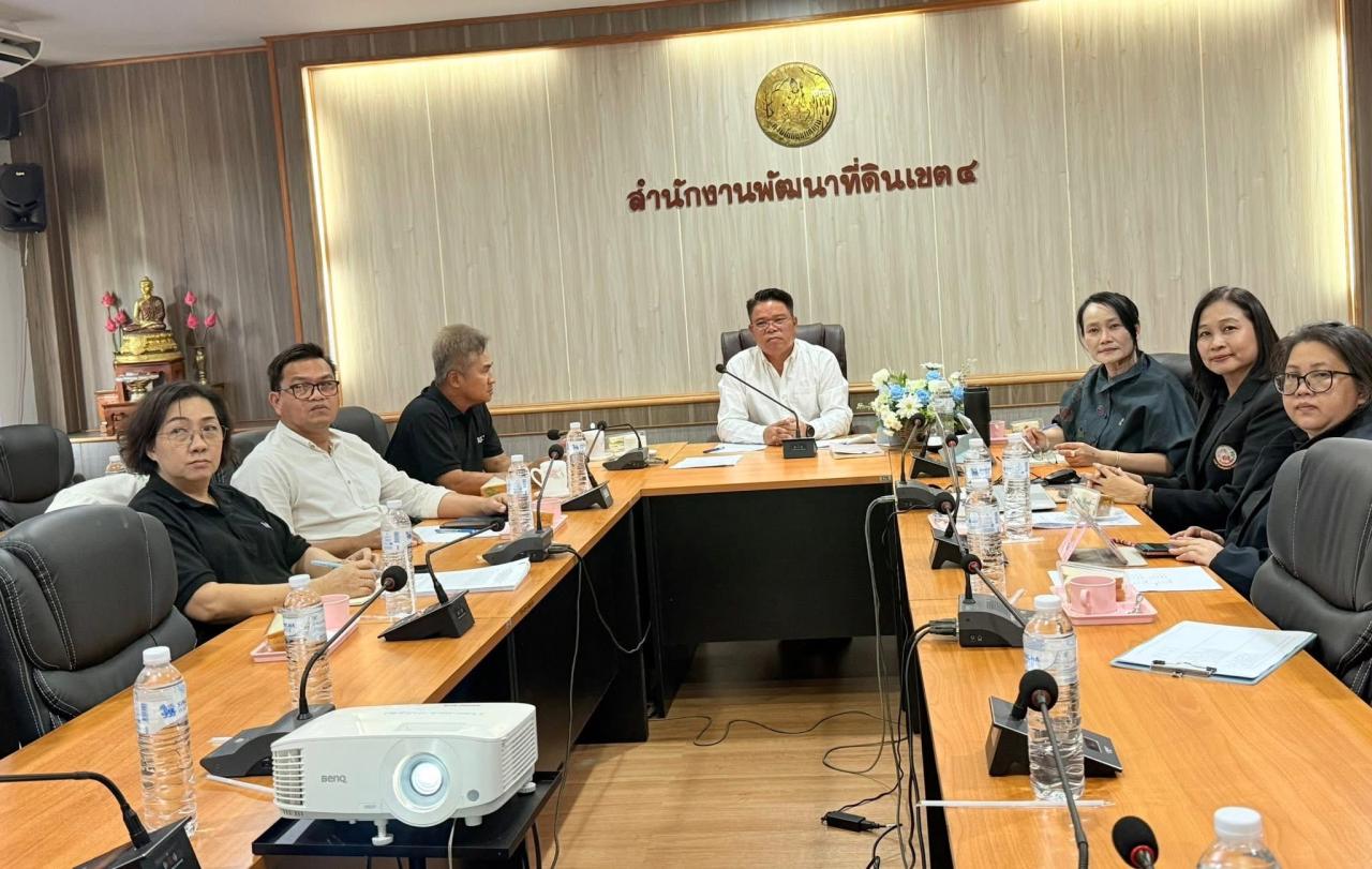 ภาพประกอบที่ 7