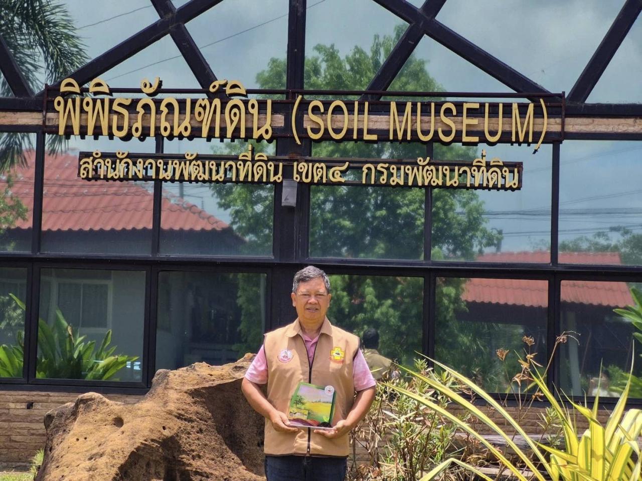 ภาพประกอบที่ 8