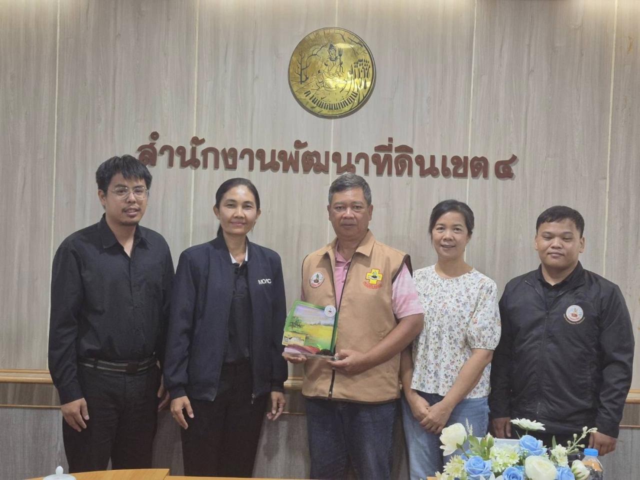 ภาพประกอบที่ 5
