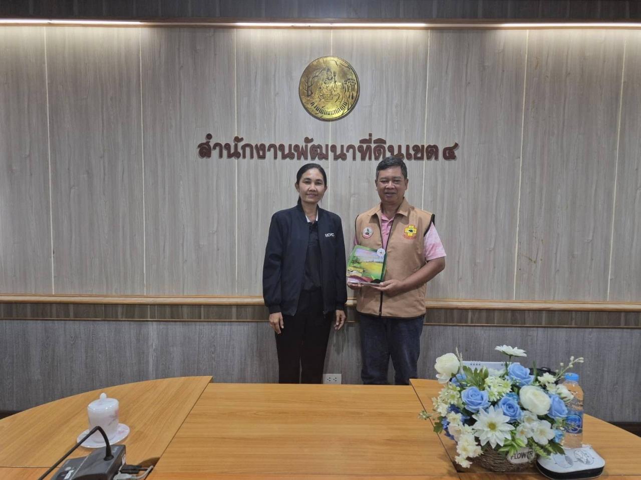ภาพประกอบที่ 1