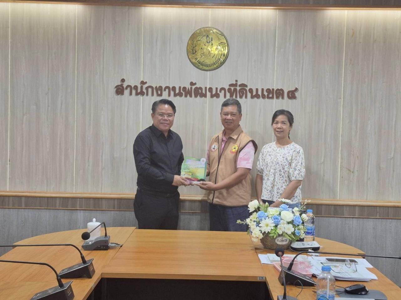 ภาพประกอบที่ 0