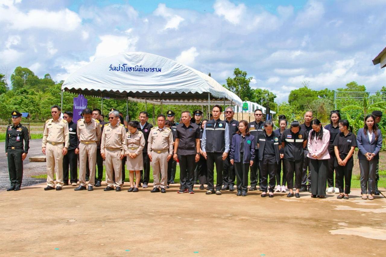 ภาพประกอบที่ 7