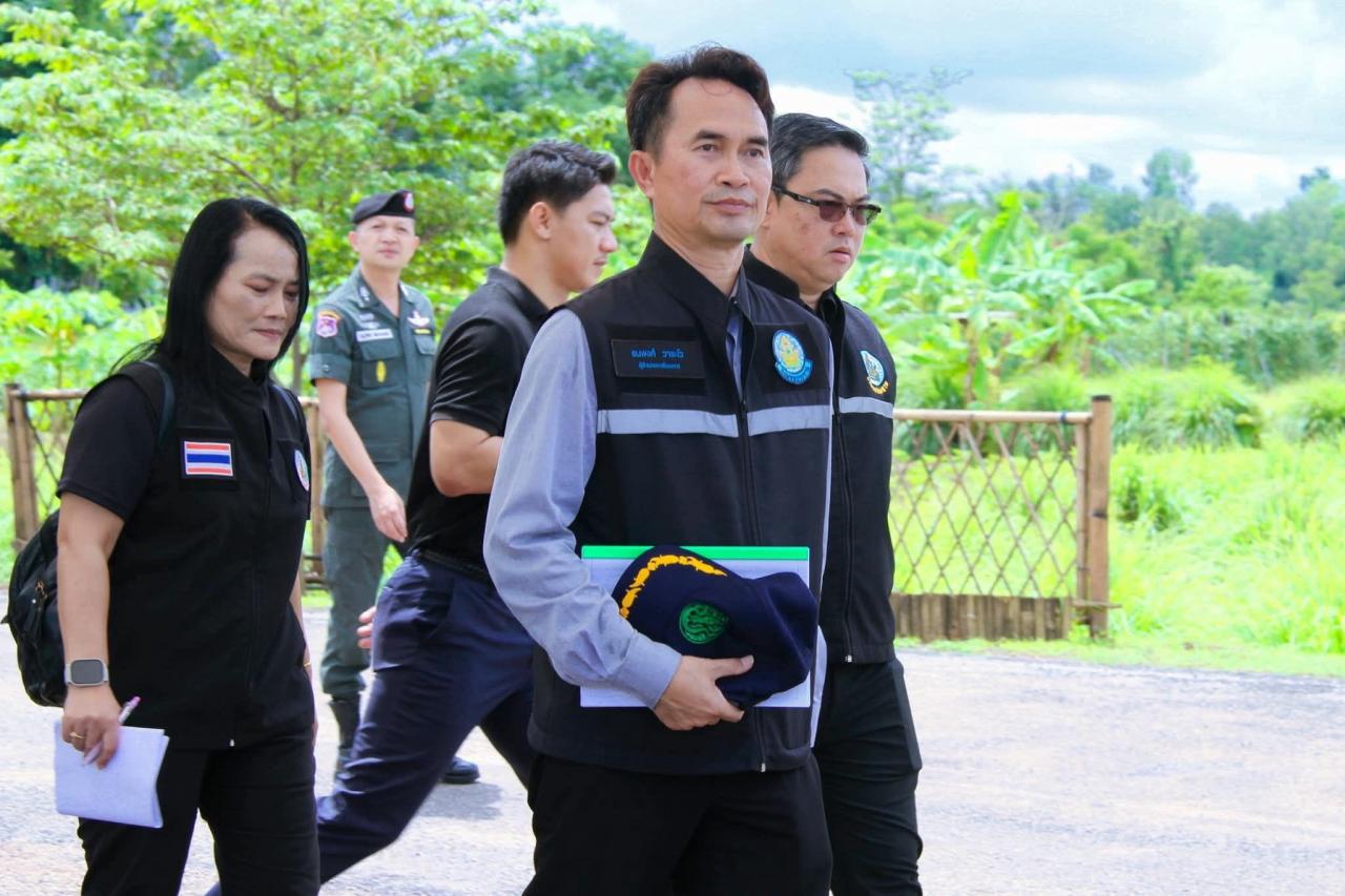 ภาพประกอบที่ 2