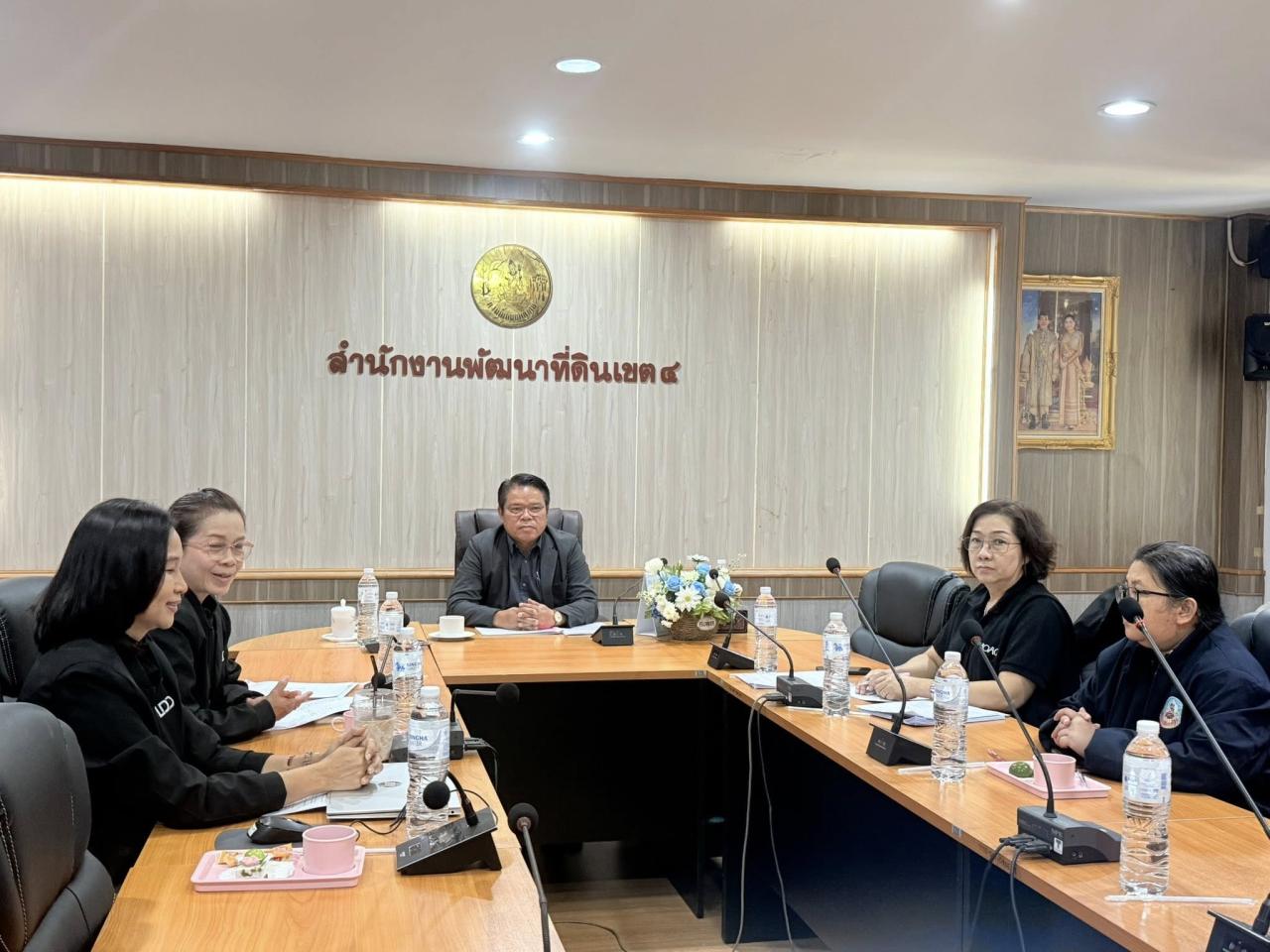 ภาพประกอบที่ 4