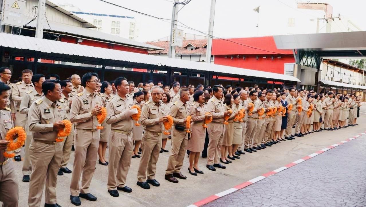 ภาพประกอบที่ 4