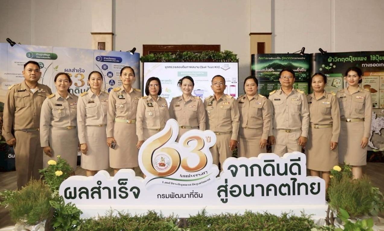 ภาพประกอบที่ 10