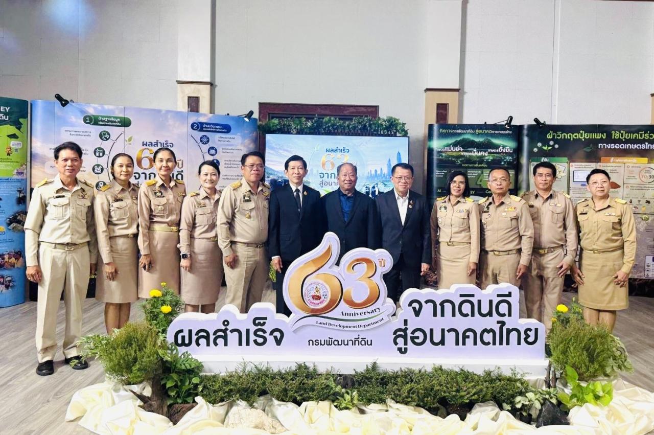 ภาพประกอบที่ 11