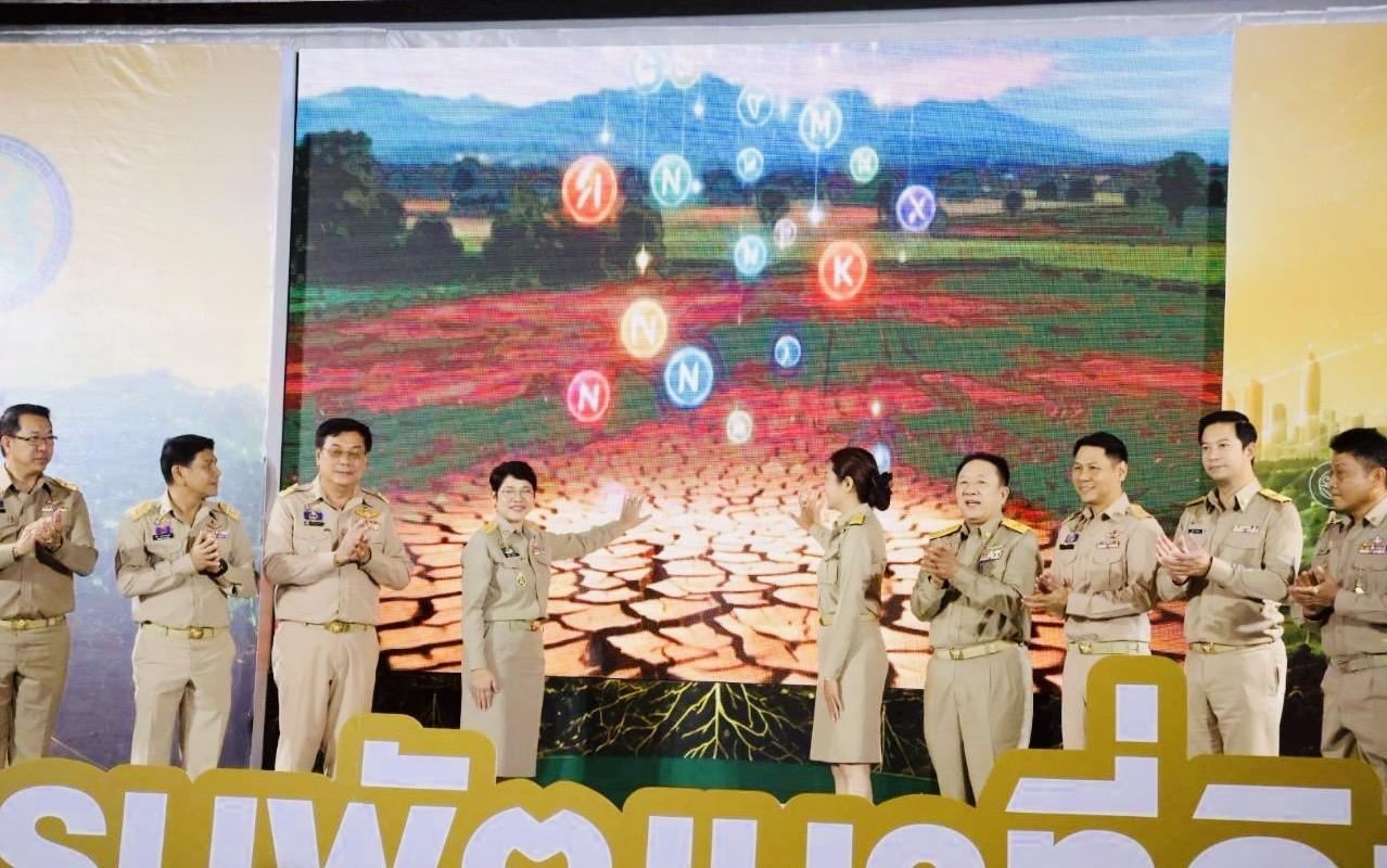 ภาพประกอบที่ 14