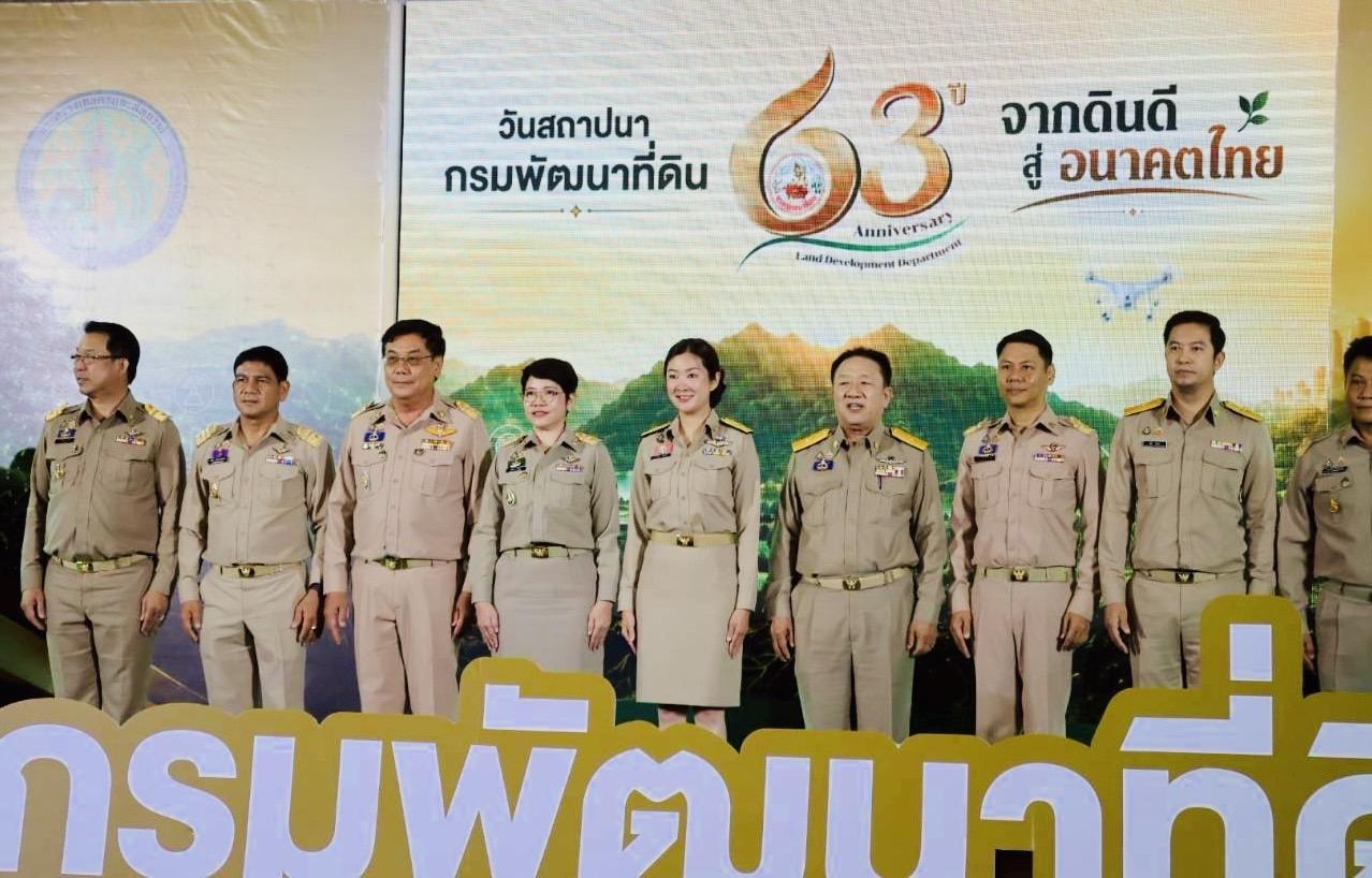ภาพประกอบที่ 15
