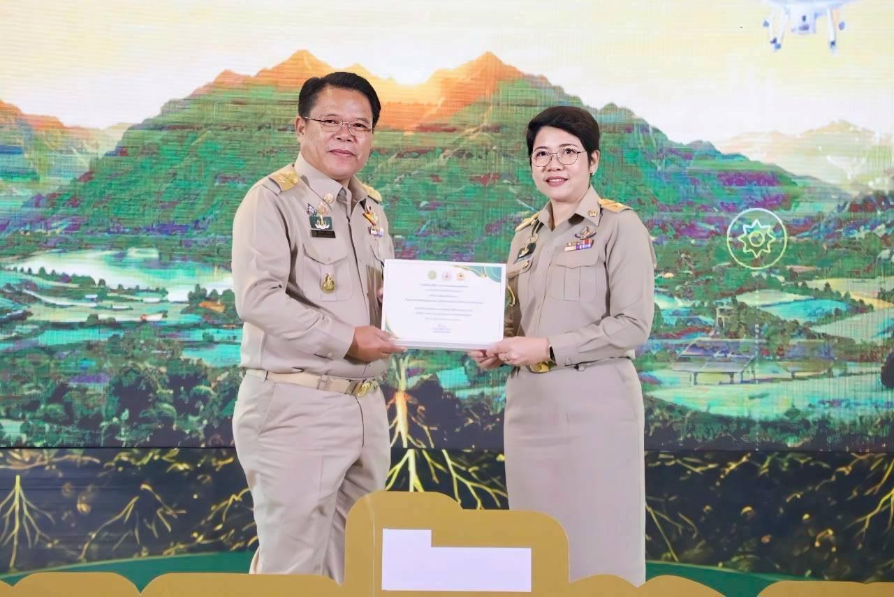 ภาพประกอบที่ 17