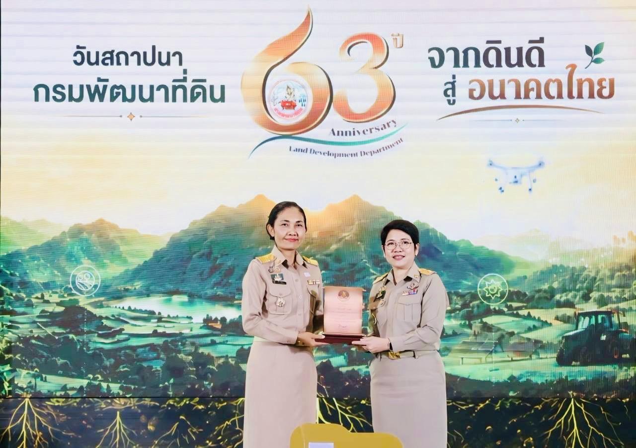 ภาพประกอบที่ 18