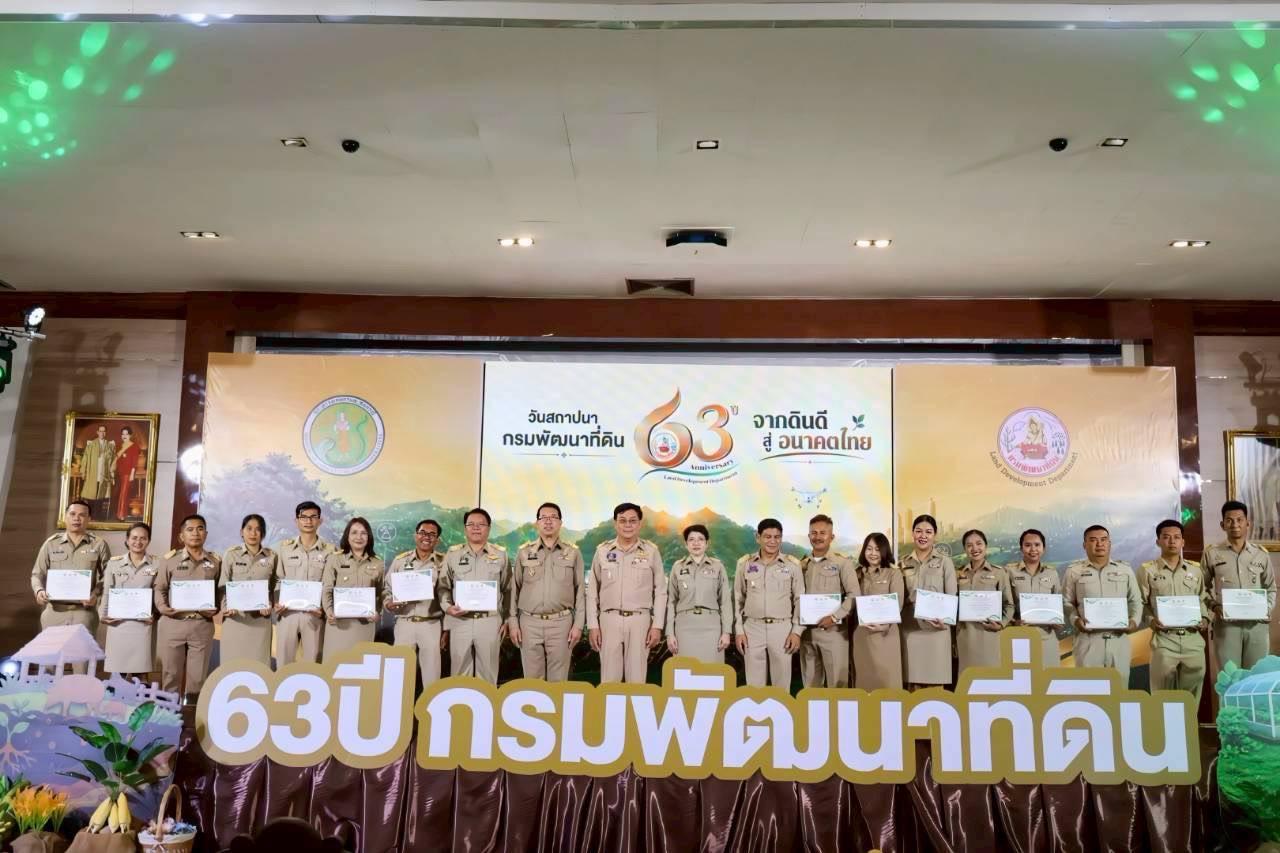 ภาพประกอบที่ 19
