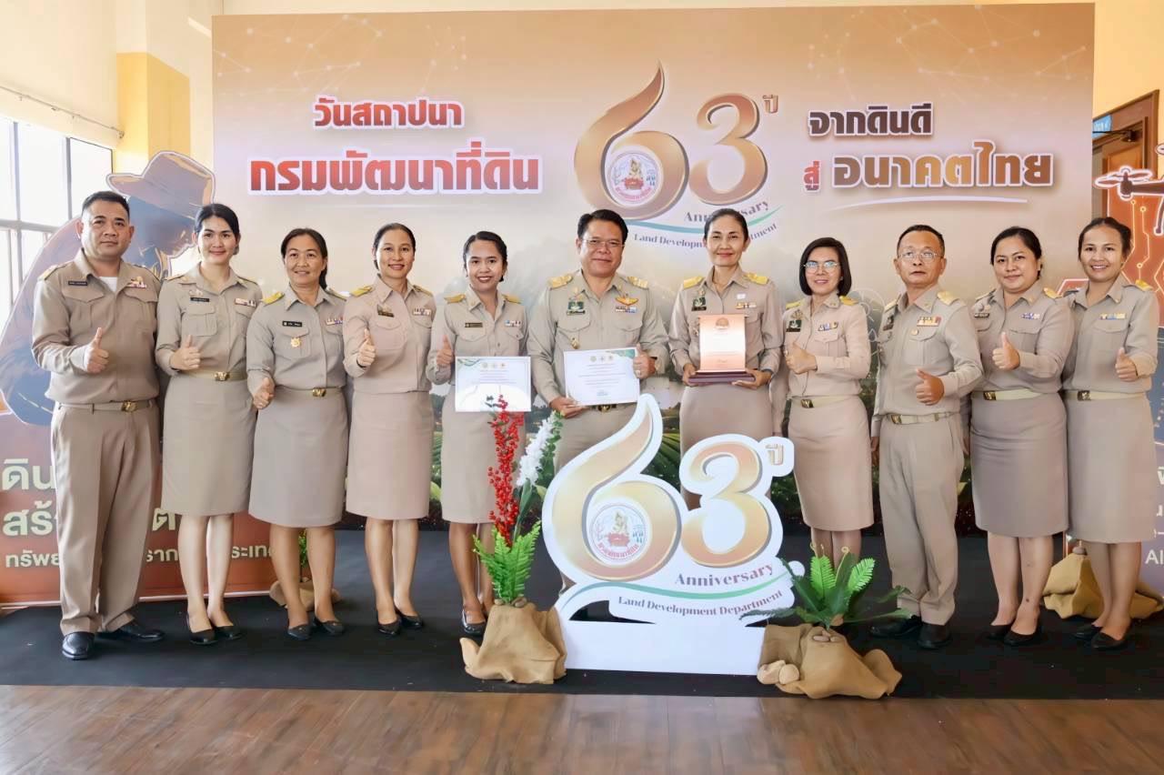 ภาพประกอบที่ 20