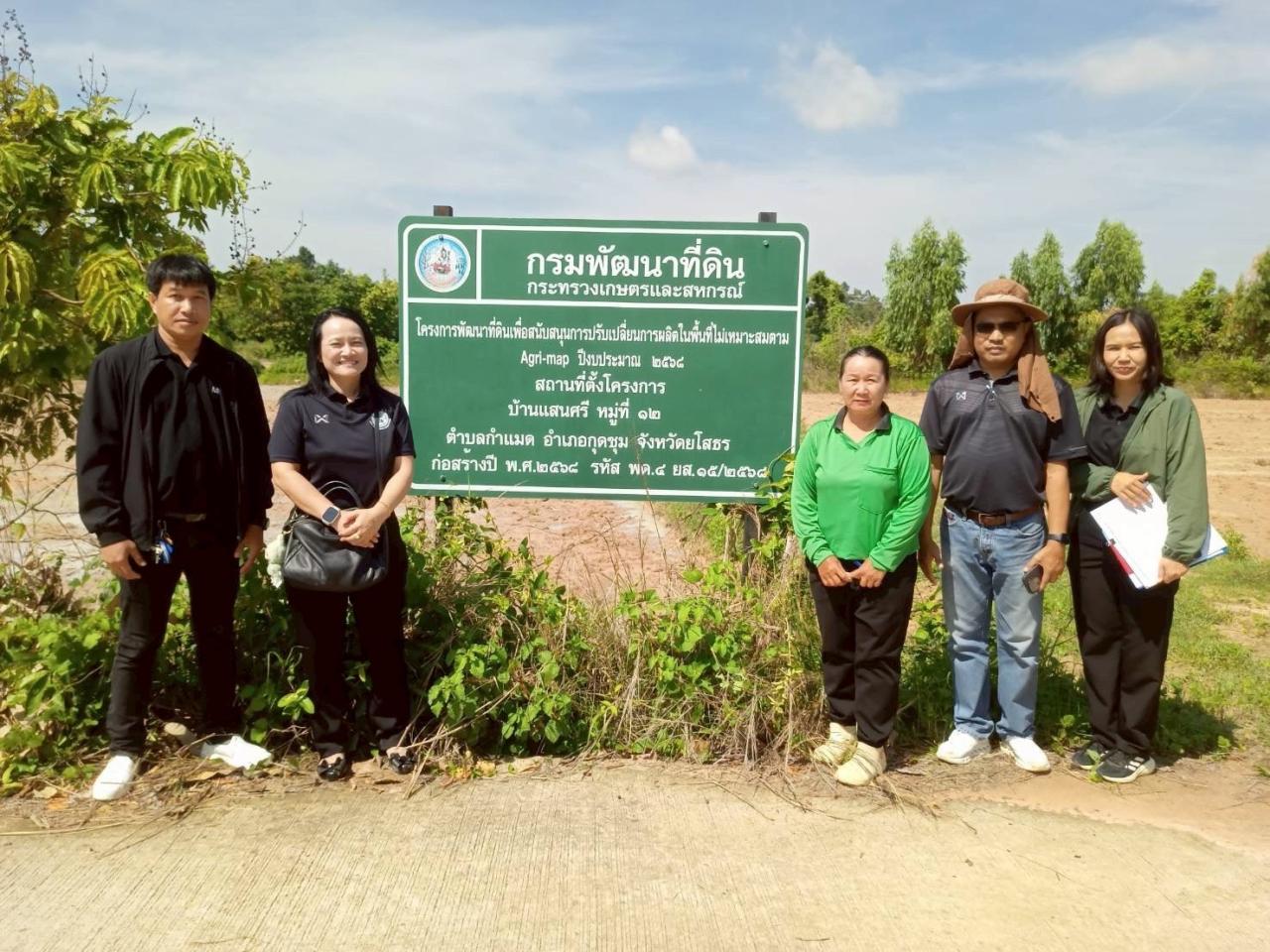ภาพประกอบที่ 11