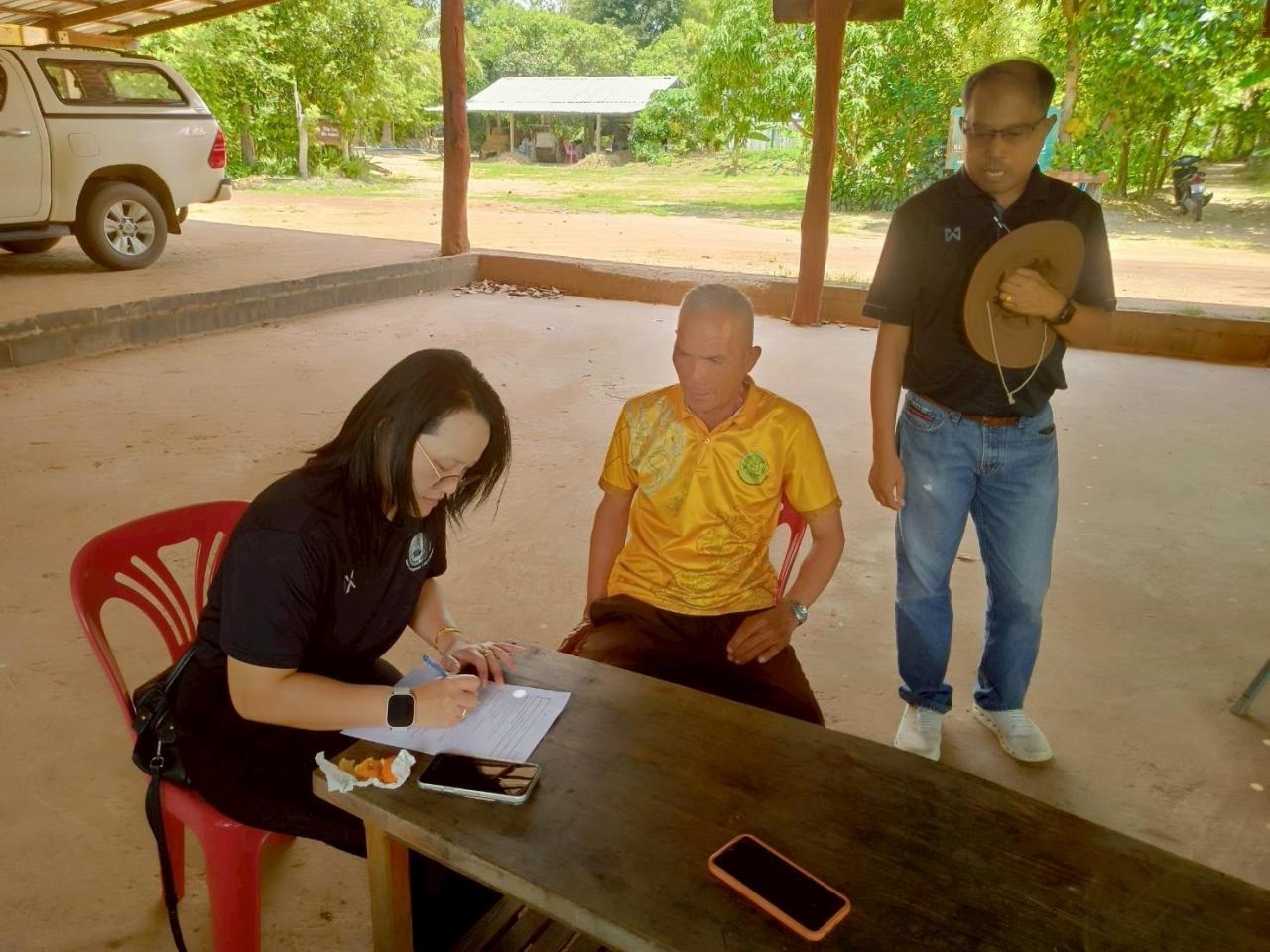 ภาพประกอบที่ 24